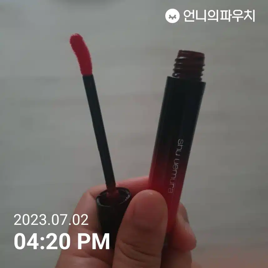 [내돈내산] 슈에무라 틴트