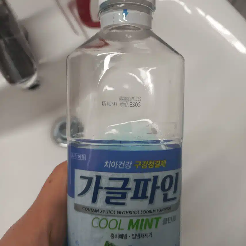 자기전 양치 후 가글까지