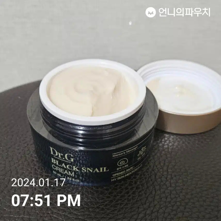 닥터지 블랙 스네일 크림