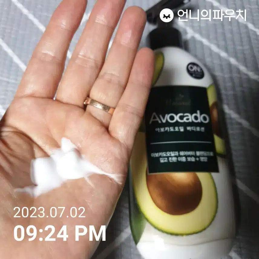 온더바디 바디로션