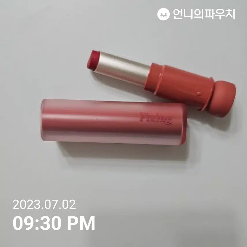 에뛰드 픽싱틴드바에요