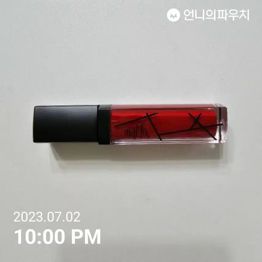 치카이치코 틴트에요