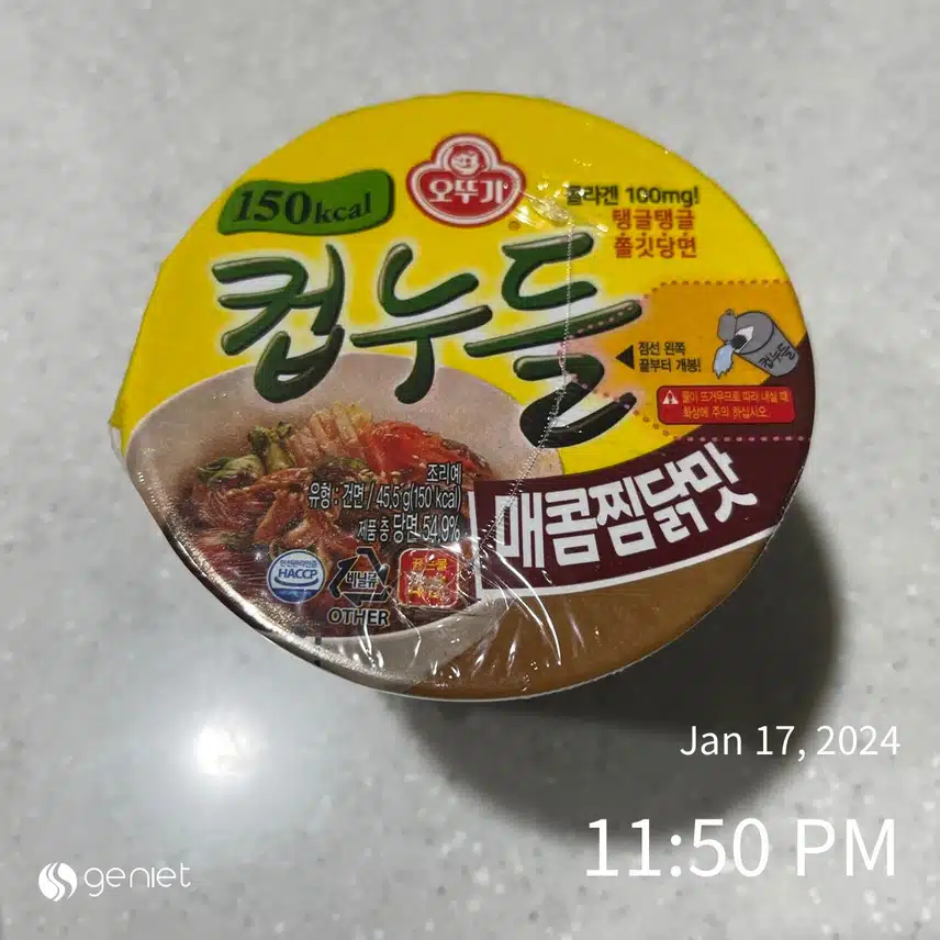 다이어트간식- 출출할때는 컵누들