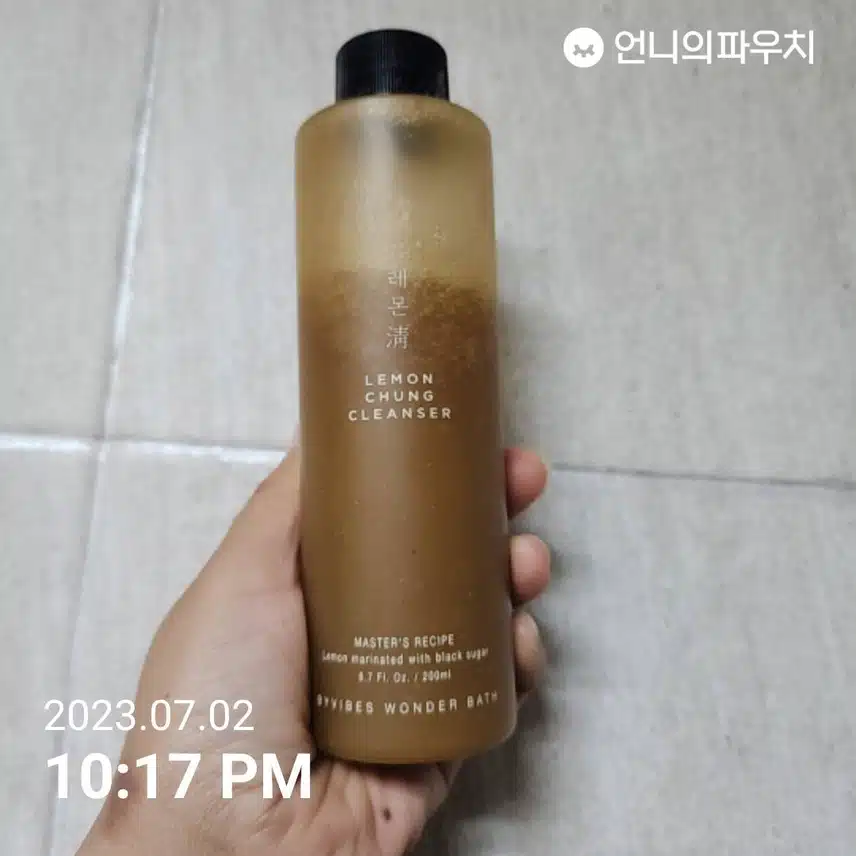 내가 추천하는 레몬청 클렌저