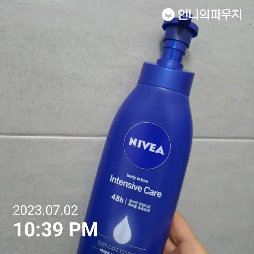 니베아 바디로션