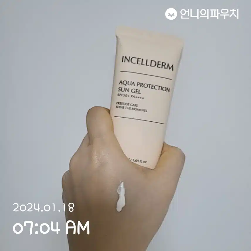 선크림~!