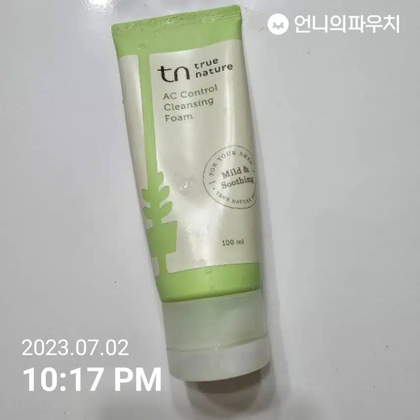 뽀득뽀득한 클렌징폼입니다