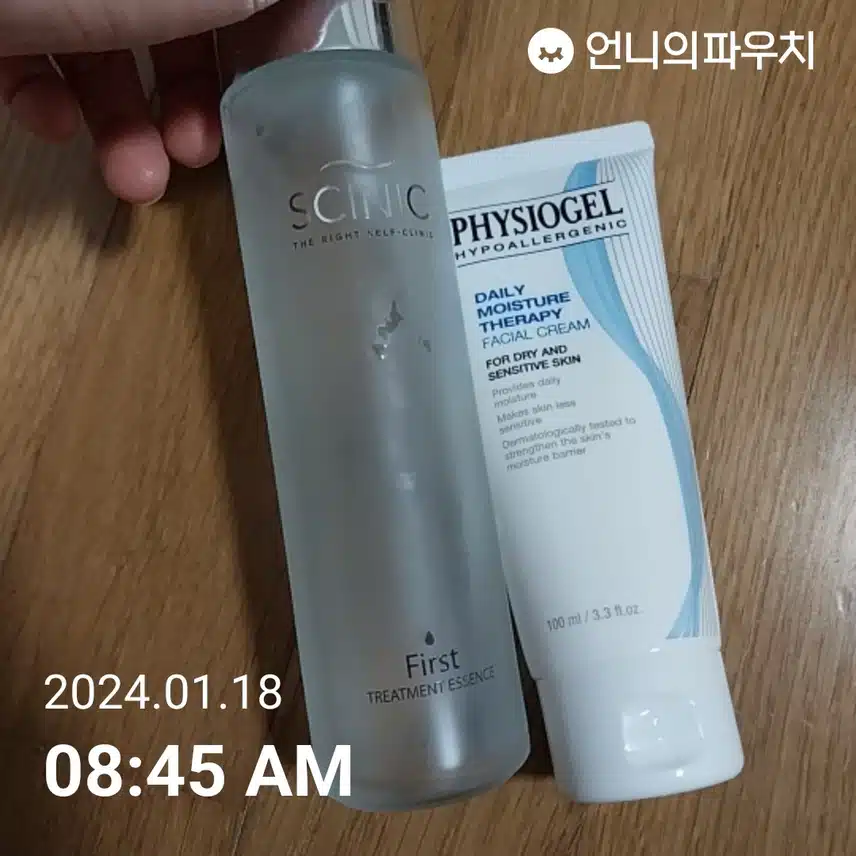 기초바르기