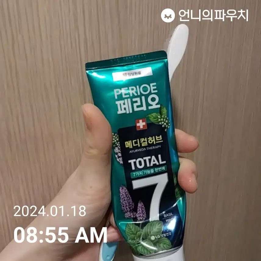 페리오