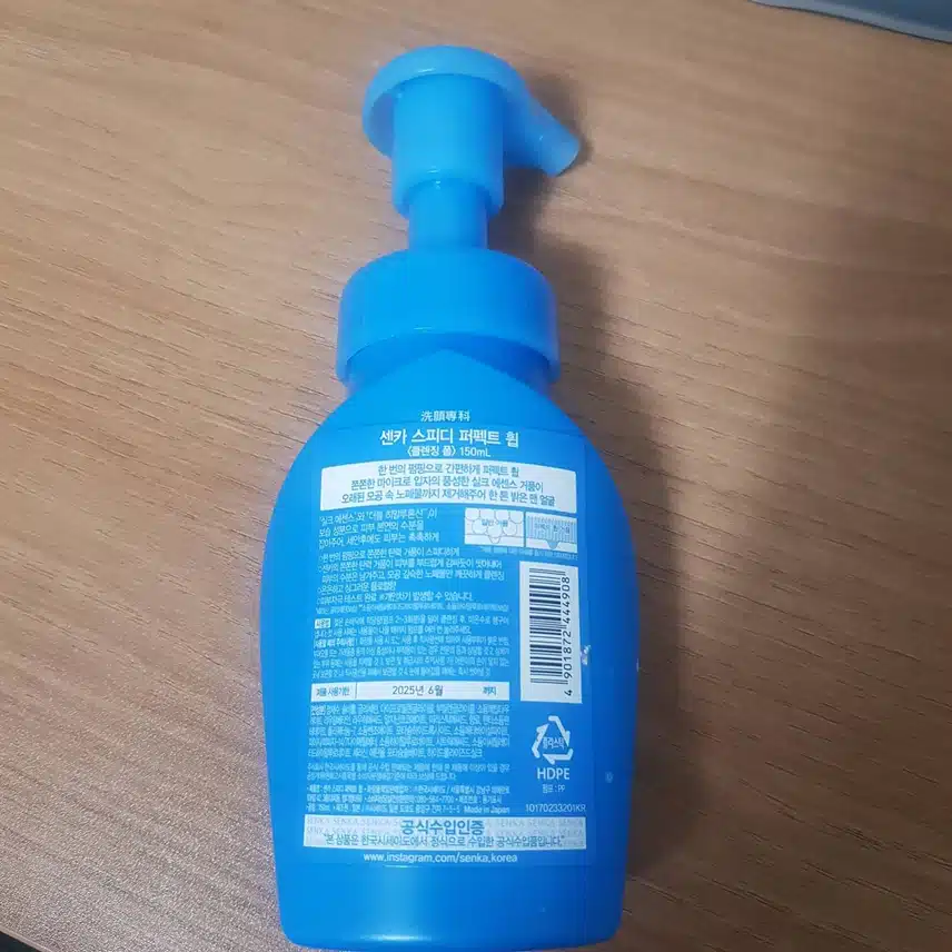 거품이 바로 나와서 편하게 사용가능한
