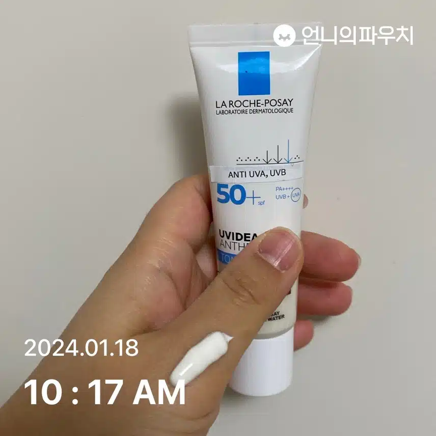 흐린날도 선케어