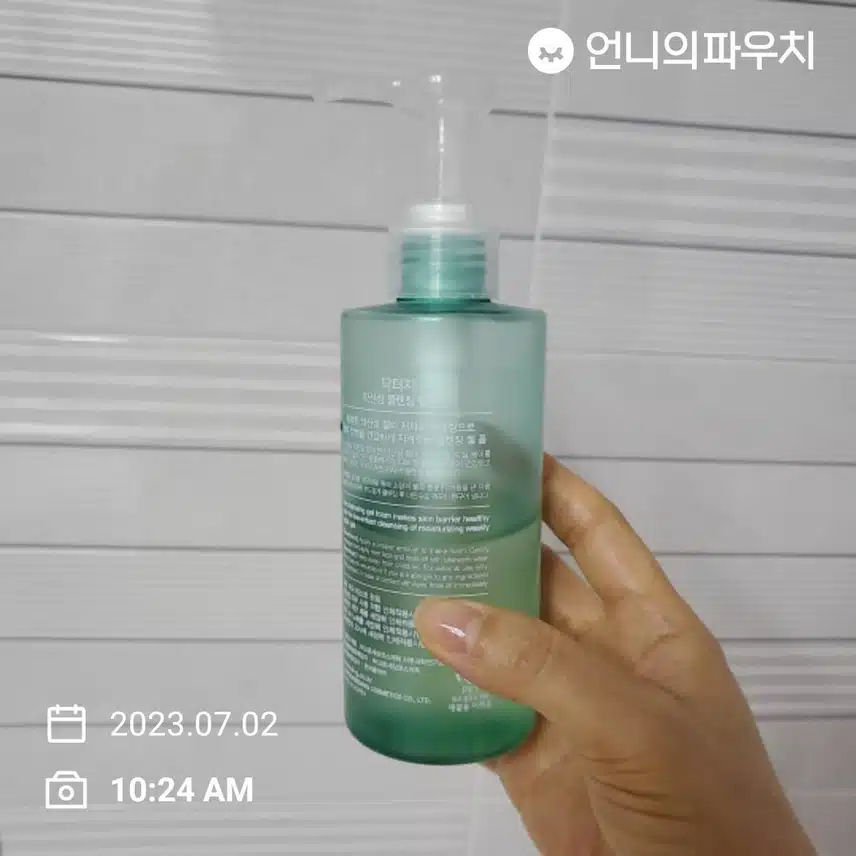 이주의키워드) 닥터지  약산성 클렌징폼