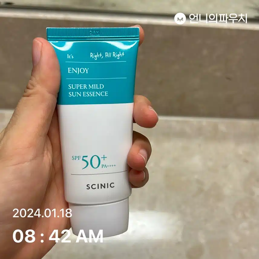 선크림 바르세요