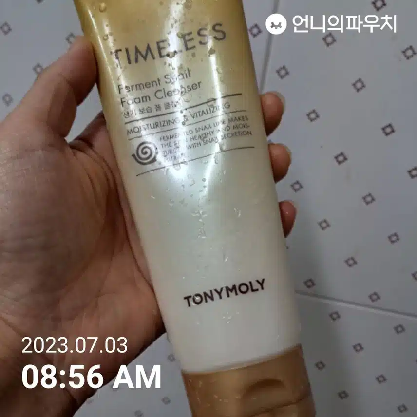 비플레인, 토니모리 클렌징 사용하고 있어요