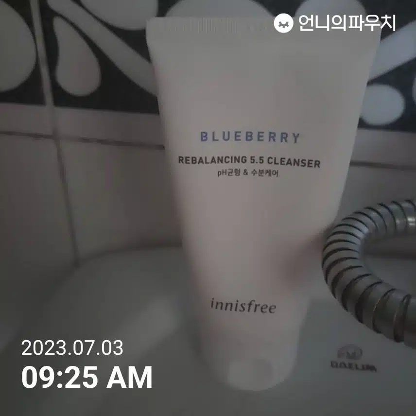 블루베리 클렌징 폼 7월 1주 이주의 키워드