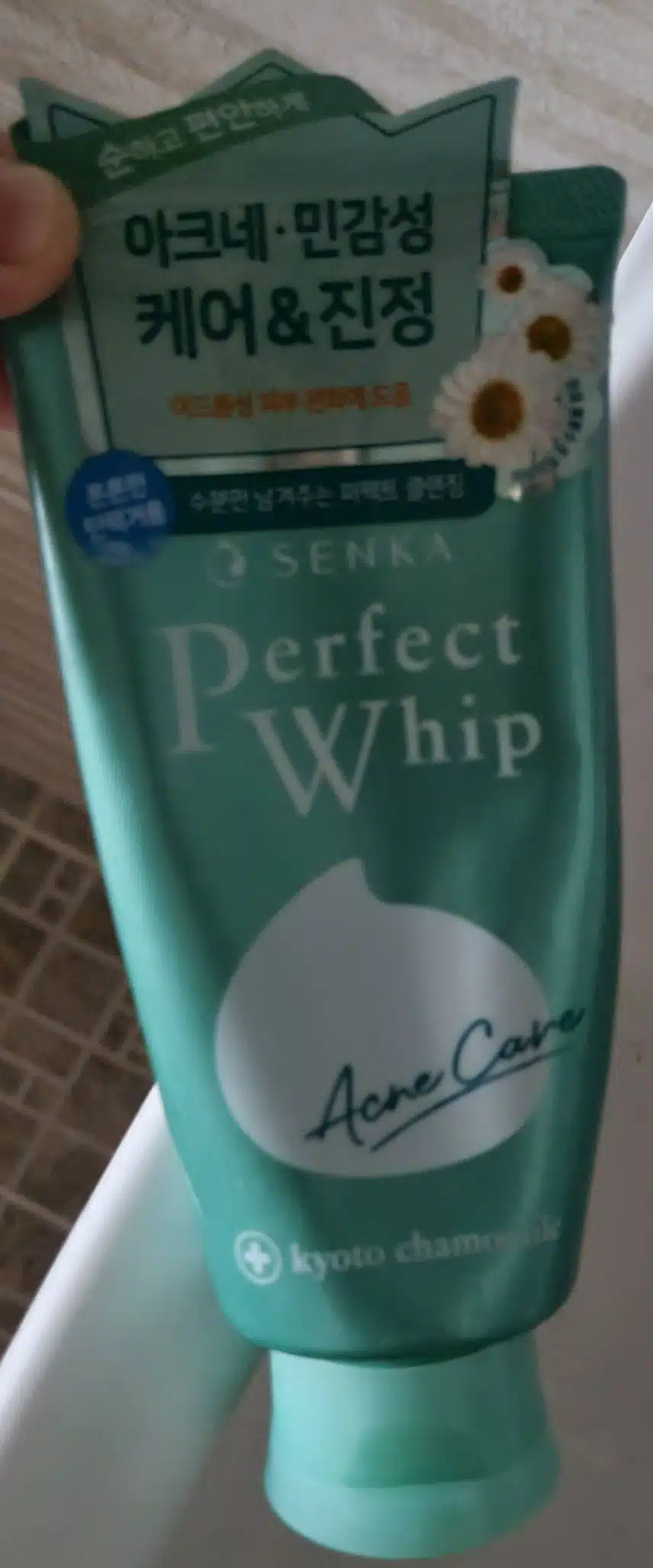 제가 쓰는 폼클렌징이예요