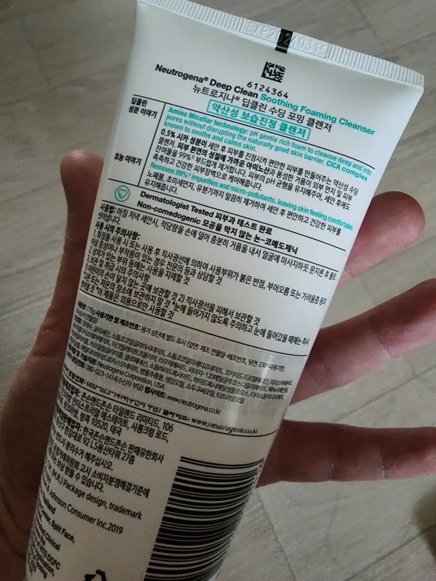뉴트로지나 딥클린 수딩 포밍 클렌저