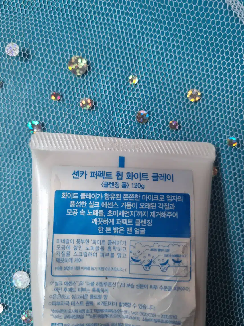 센카 퍼펙트 휩 화이트 클레이(7월첫째주 이주의 키워드-클렌징)