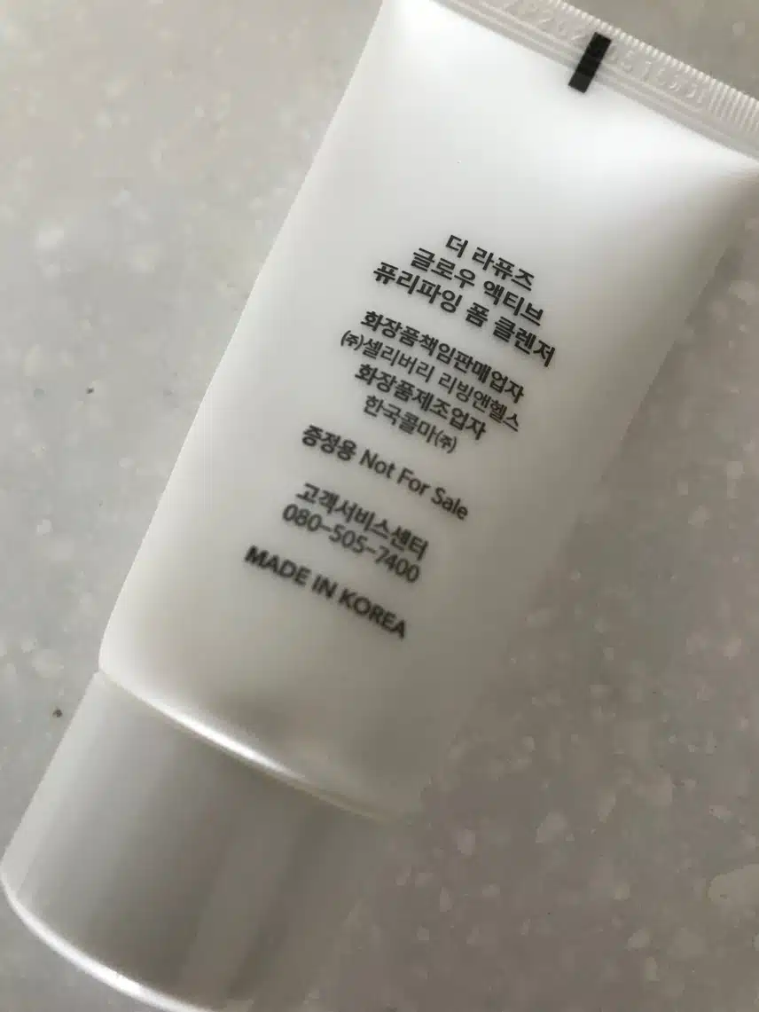 라퓨즈 폼 클렌저