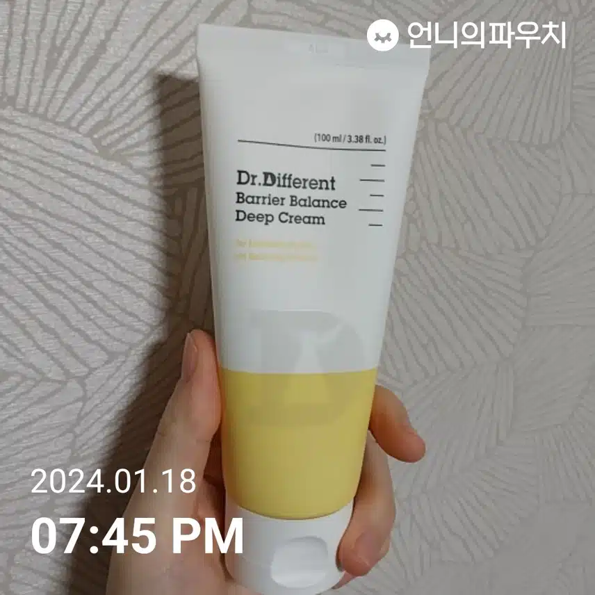 닥터디퍼런트