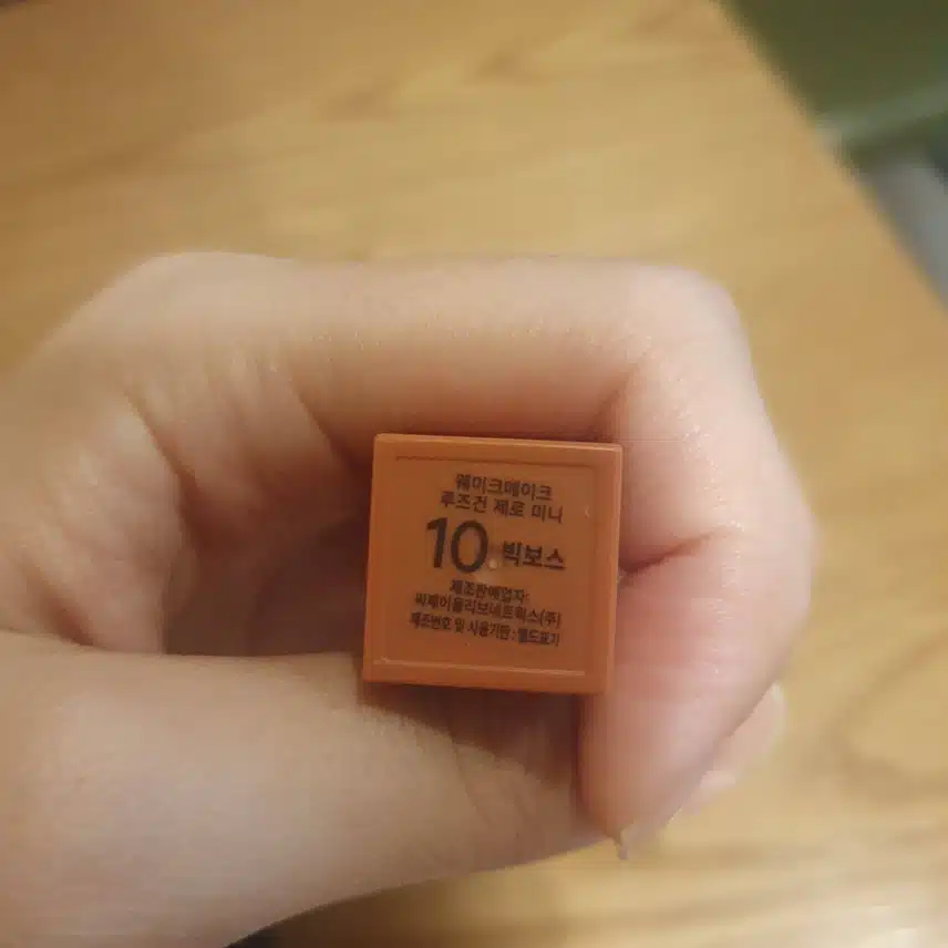 내돈내산 립 ; 웨이크메이크 미니