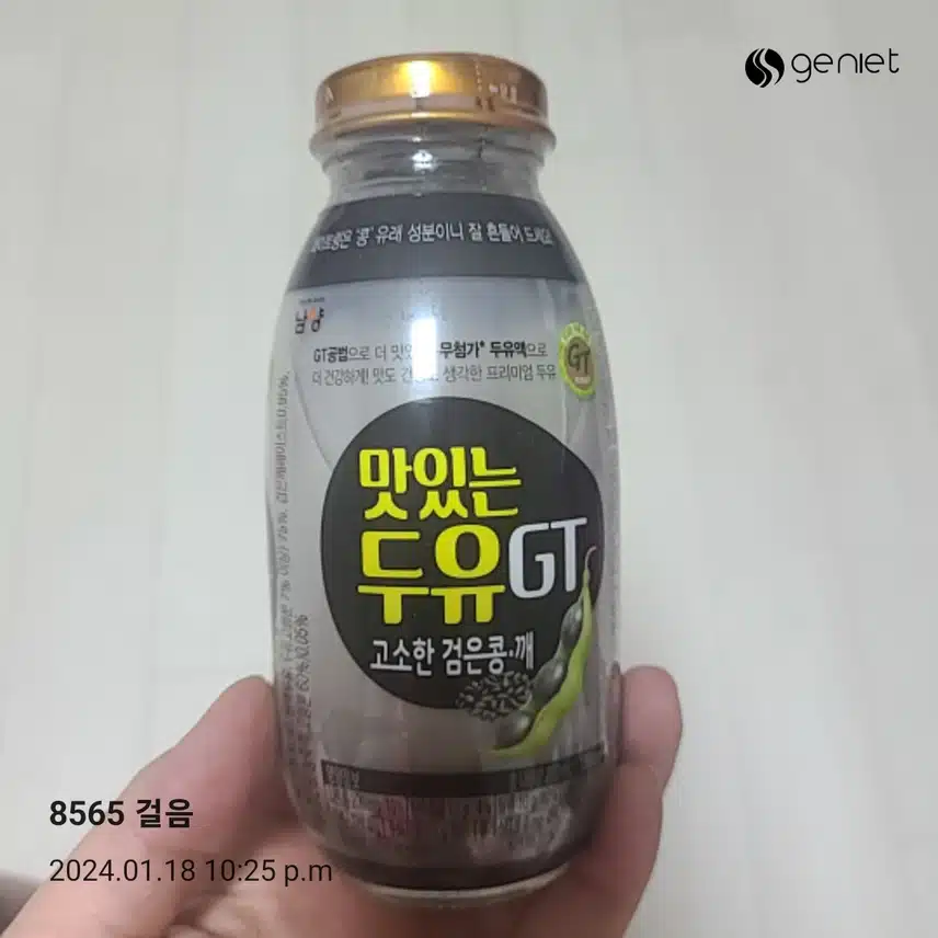 내돈내산 다이어트 간식 후기ㅡ두유