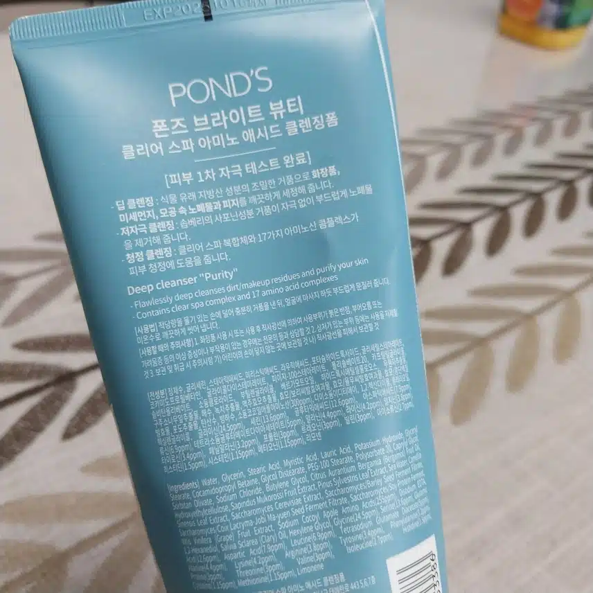 피부 청정에 도움이되는 폰즈 브라이트 뷰티 클렌징폼 추천해요!