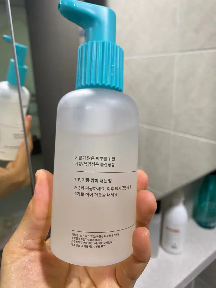 촉촉하게 닦이는 클렌징~