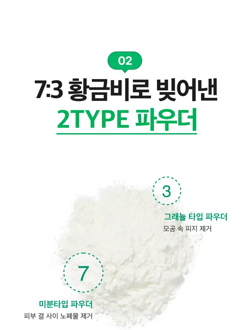 키네프 하이드라시카 파우더 워시 