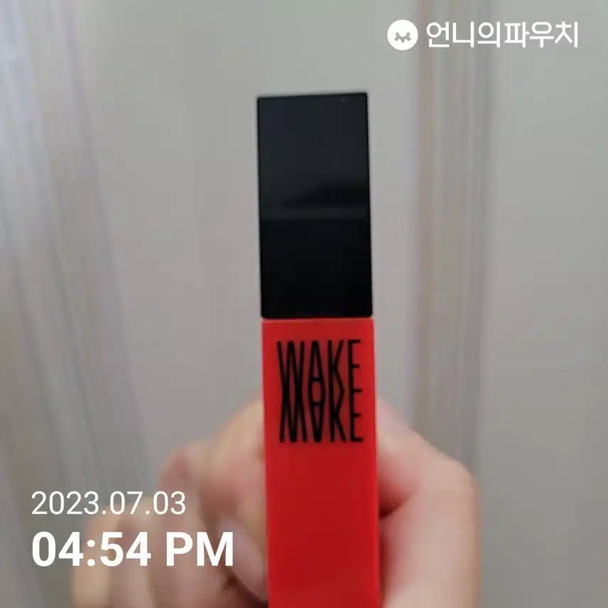 촉촉한 틴트 추천해요
