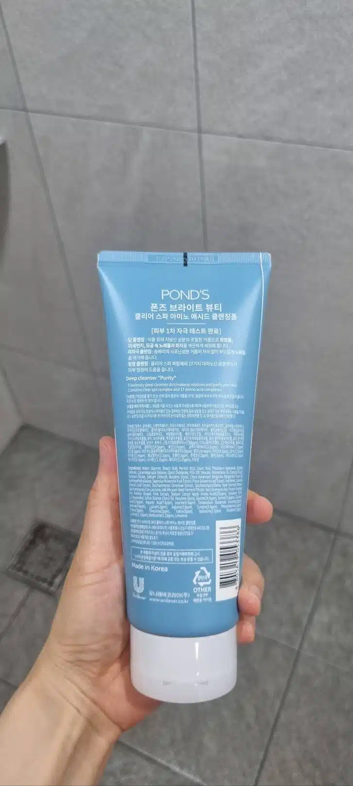 폰즈 브라이트 뷰티 후기