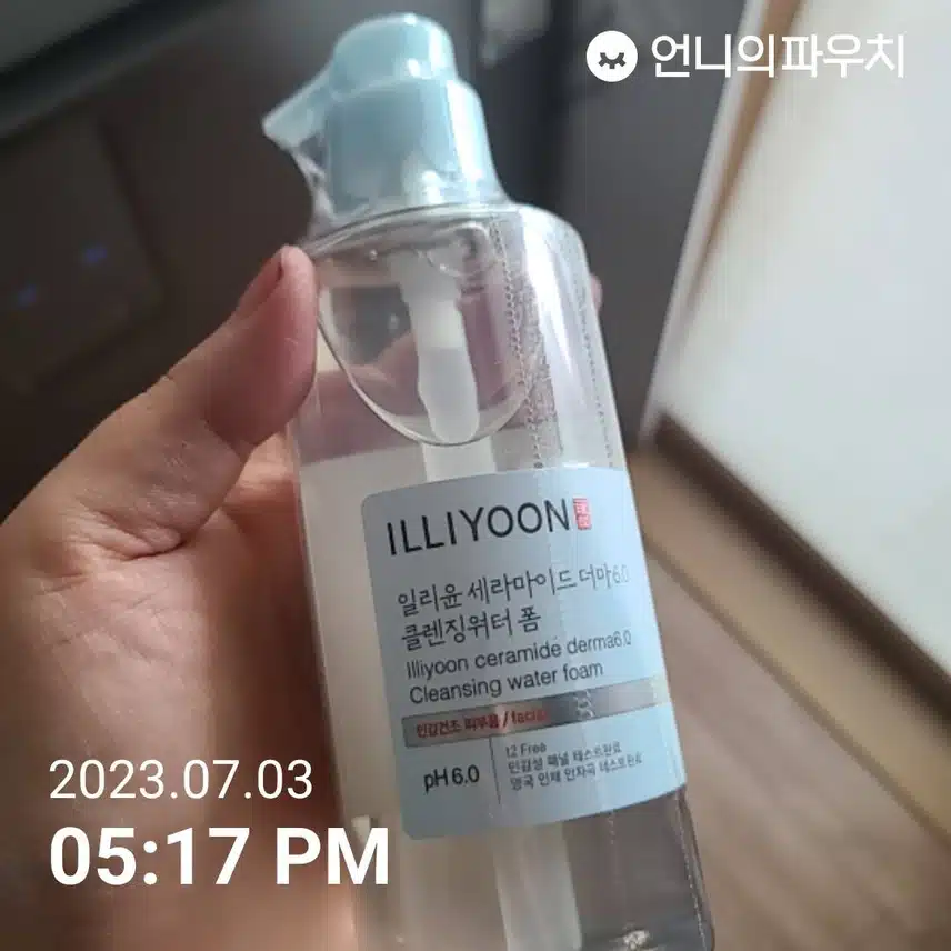 일리윤 클렌징워터폼  최고