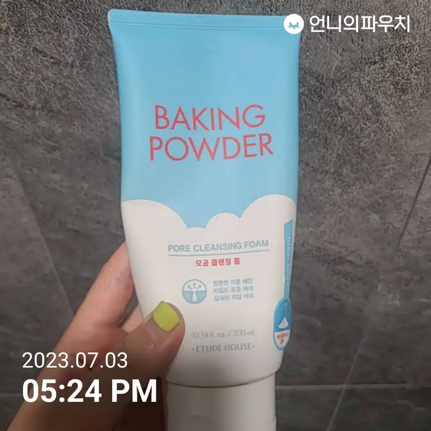 에뛰드 베이킹 파우더 폼클렌징 좋아욧~!!