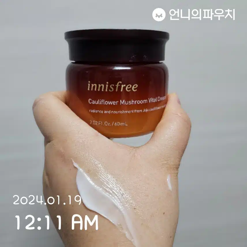 고보습 크림