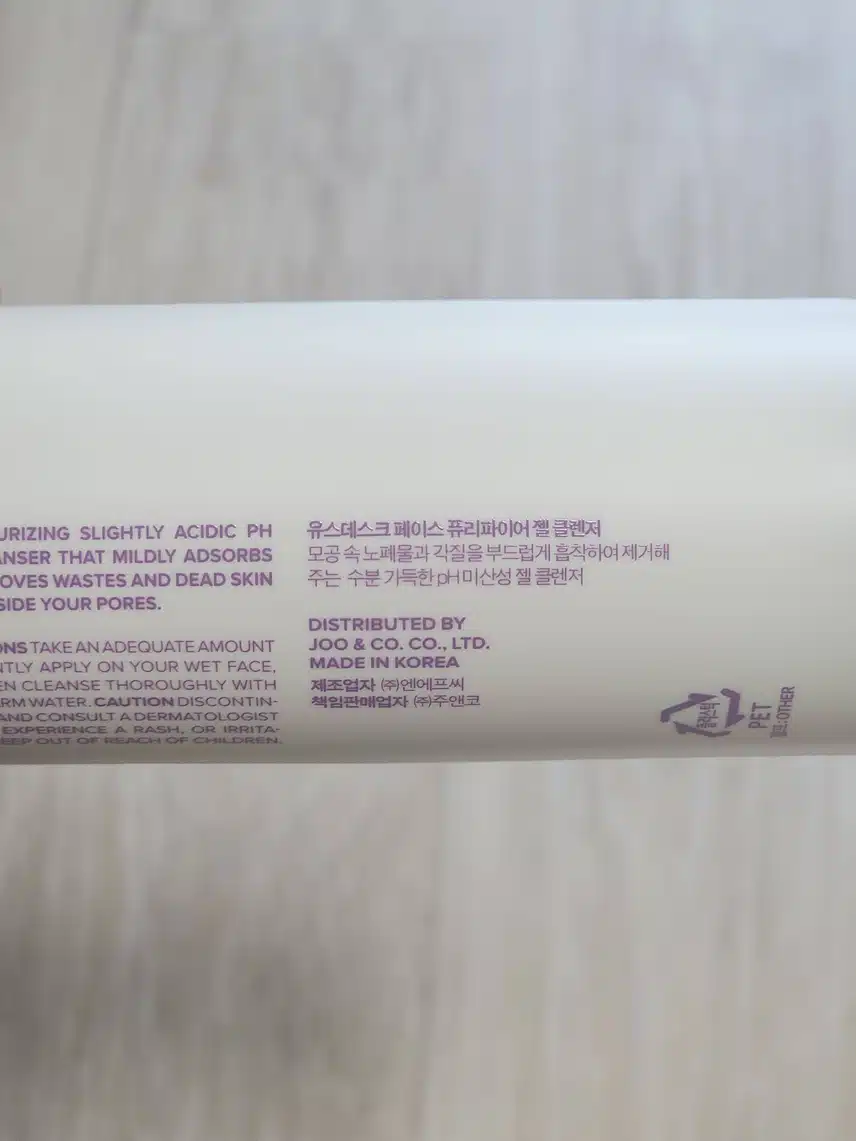이달의 키워드 클렌징 제품입니다