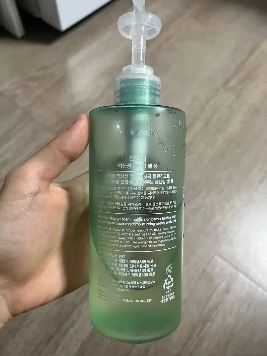 내돈내산 순하디 순한 닥터지 약산성 젤폼 추천해요