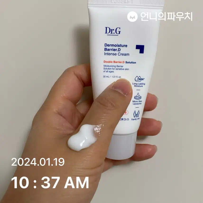 수분크림