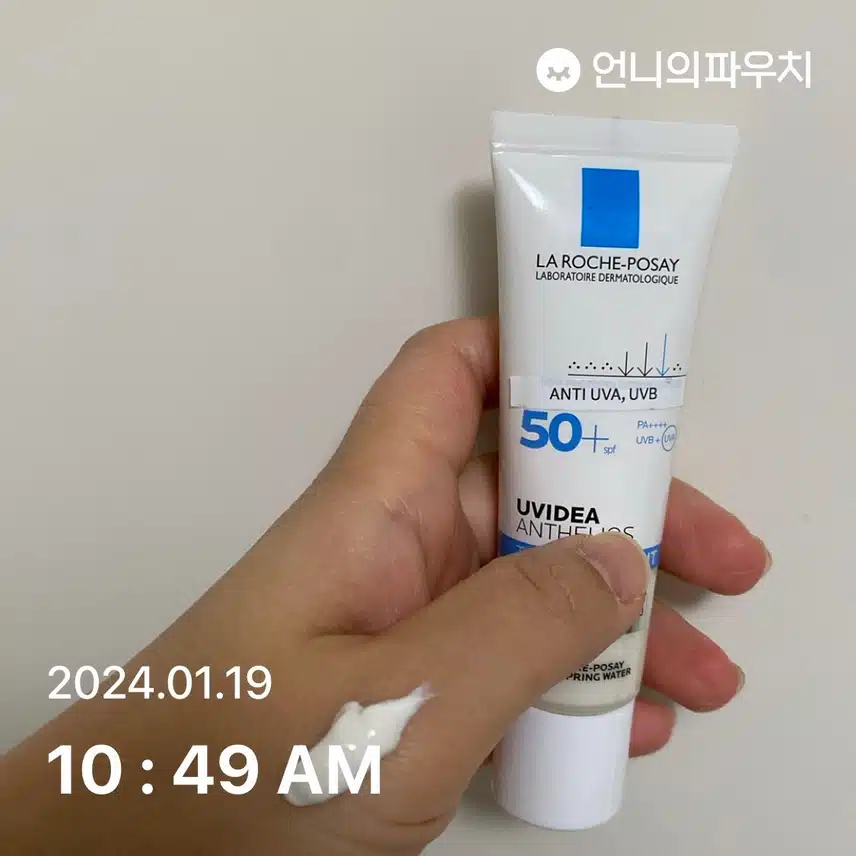 흐린날도 선케어