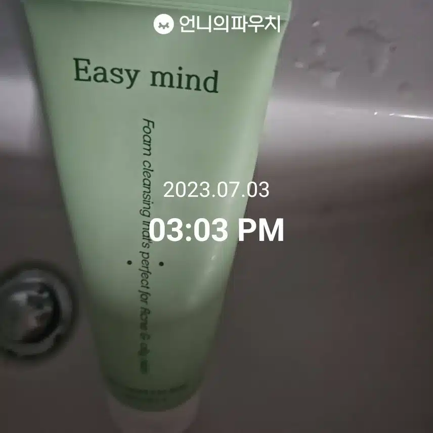 Easy mind 폼클렌징 