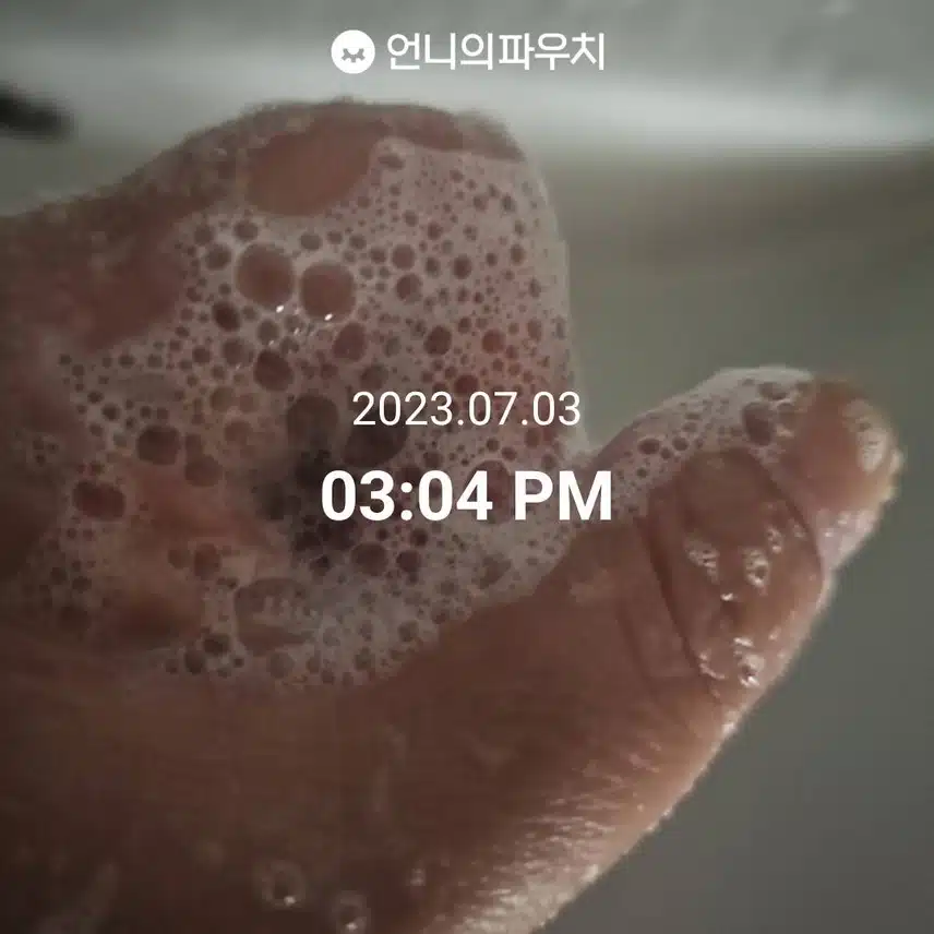 Easy mind 폼클렌징 