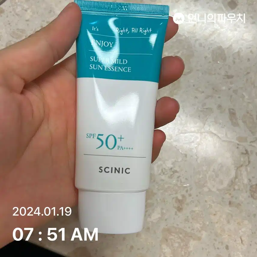 선크림바르기