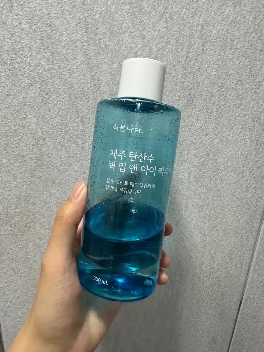 클렌징 제품 추천