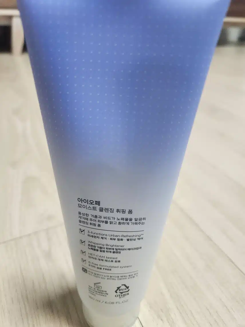 아이오페 클렌징폼