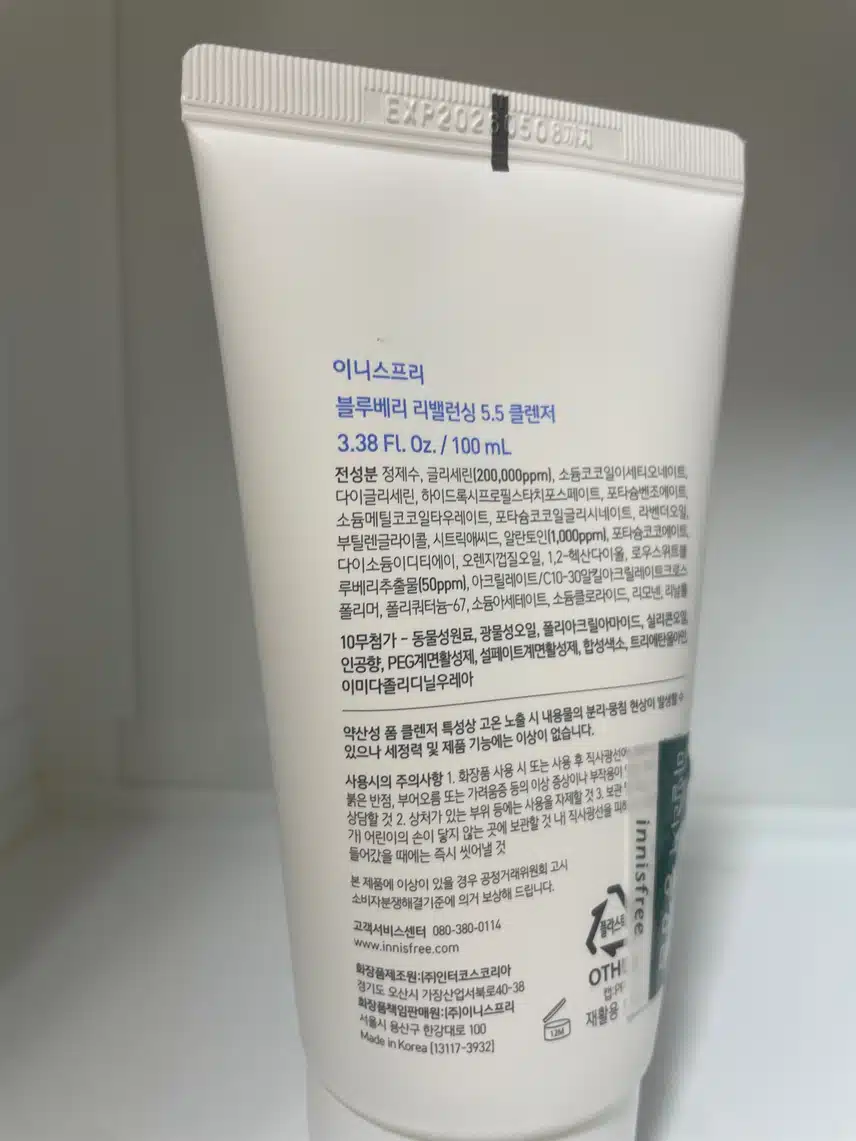 휘뚤마뚤 클렌징폼 추천