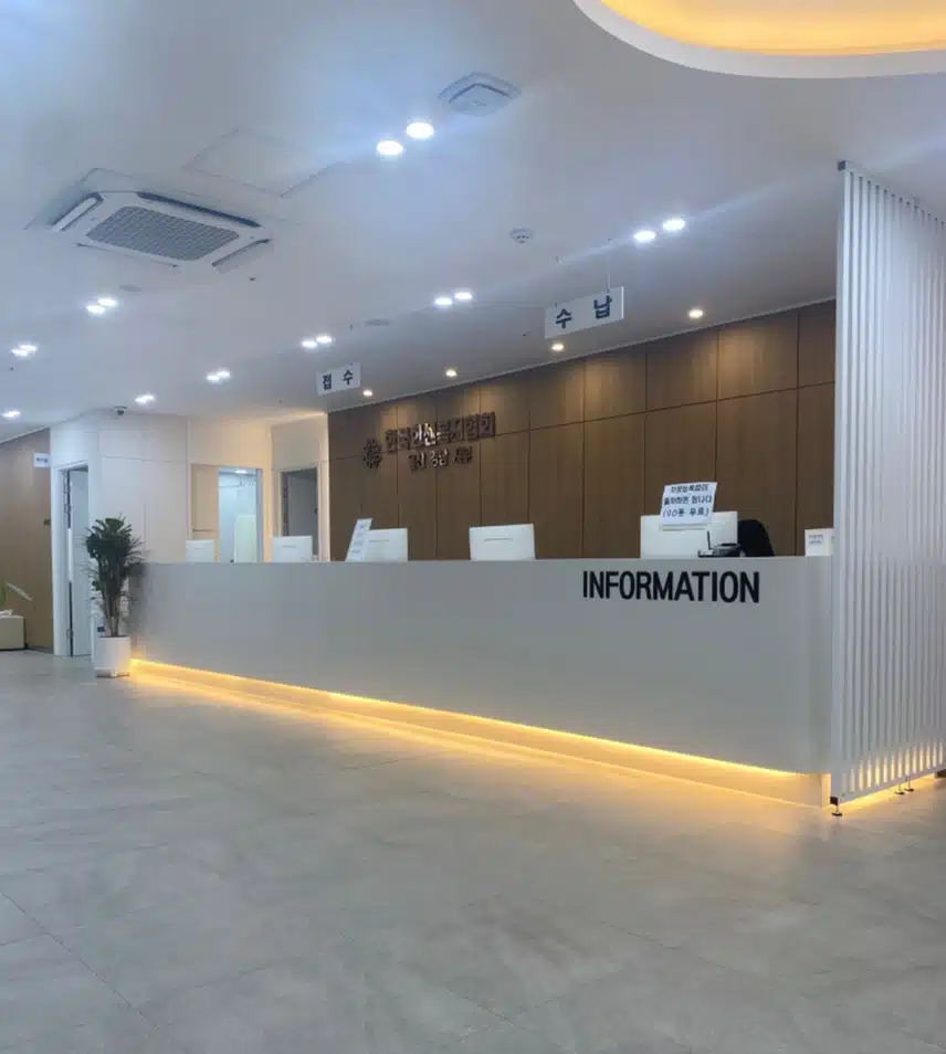 마산 중리 한국한센복지협회울산경남지부마산부설의원 피부과