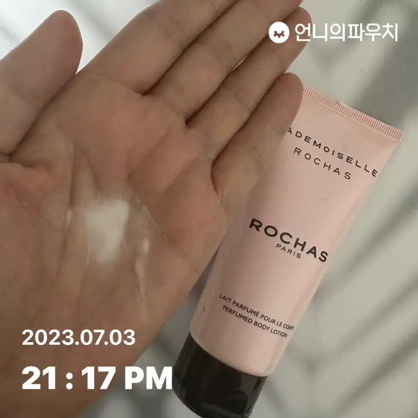 로샤스 마드모아젤 바디로션