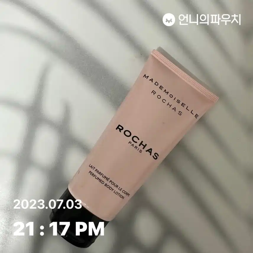 로샤스 마드모아젤 바디로션