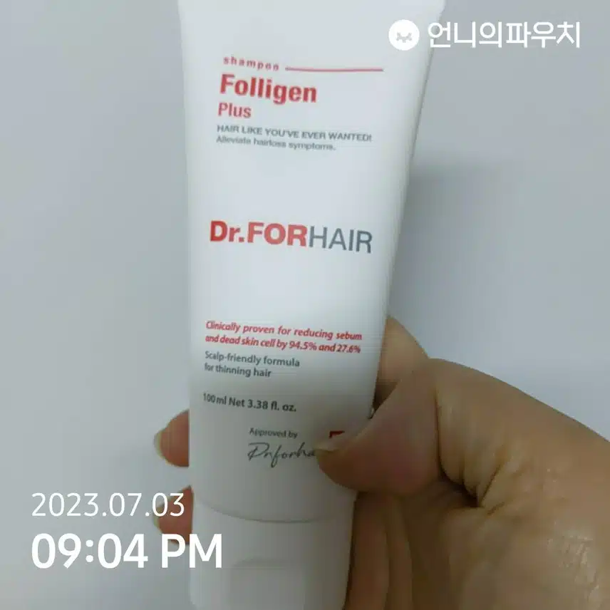 닥터포헤어 폴리젠 플러스 샴퓨