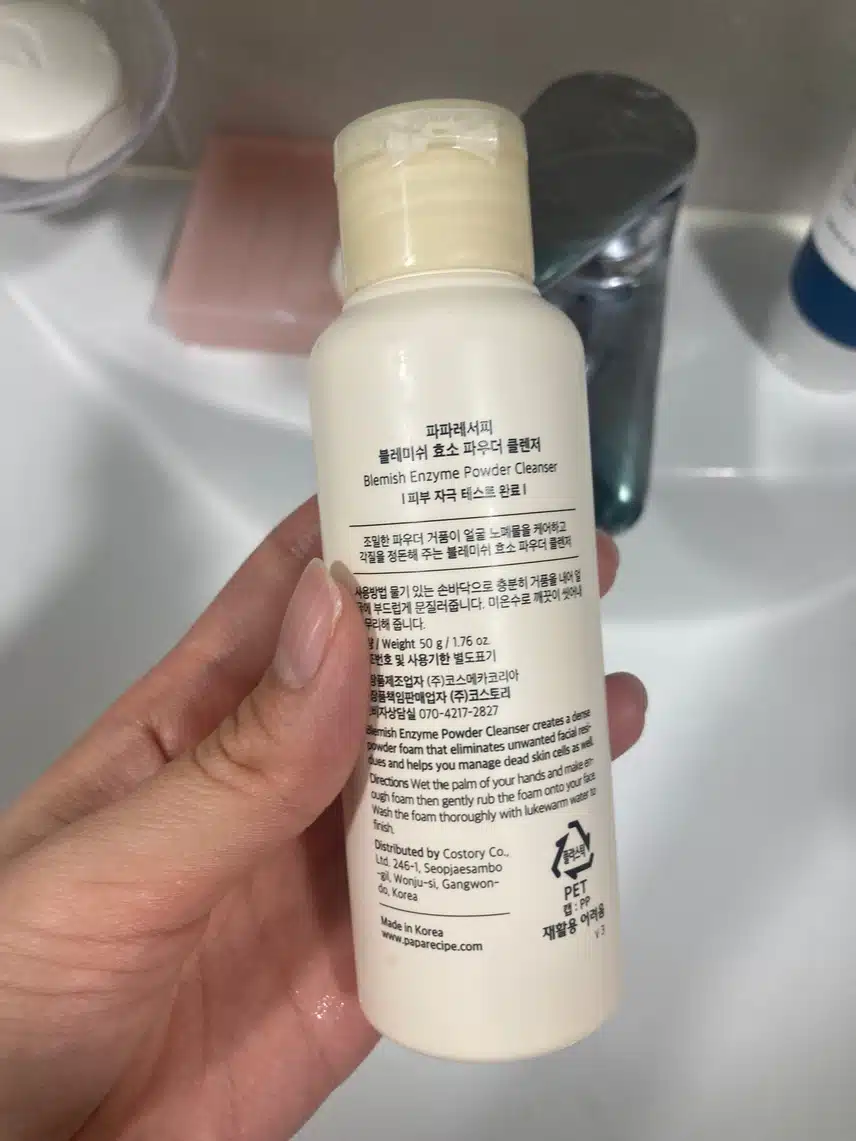 요즘 자주 쓰는 만족클렌저