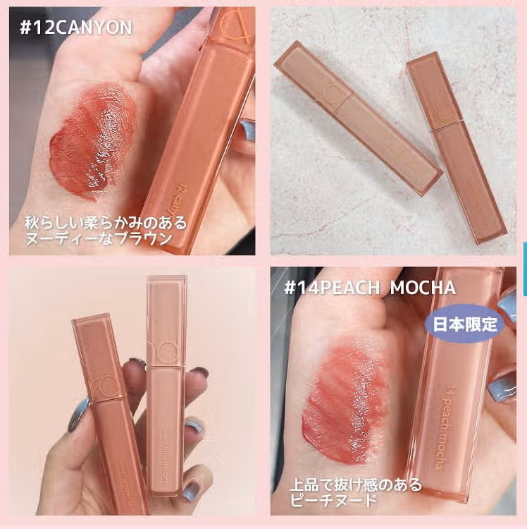 롬앤 일본 한정 제품 존예